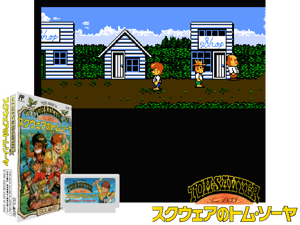 Square no Tom Sawyer (J) Cover